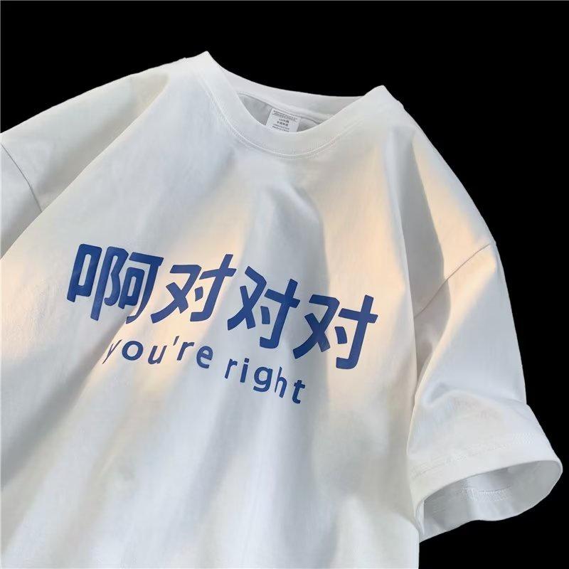 

Мужская футболка Летний модный тренд Футболка с коротким рукавом с принтом каллиграфии унисекс стиль Харадзюку оверсайз свободная футболка с круглым вырезом для мужчин 6XL