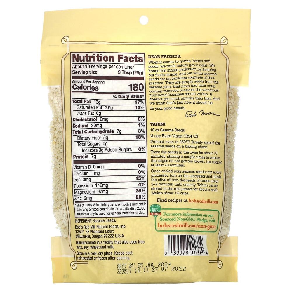 Bob's Red Mill Hulled White Sesame Seeds 10 oz (283 g)