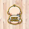 BABY IN CAR Sticker Baby Safety Seal for Car W130mm