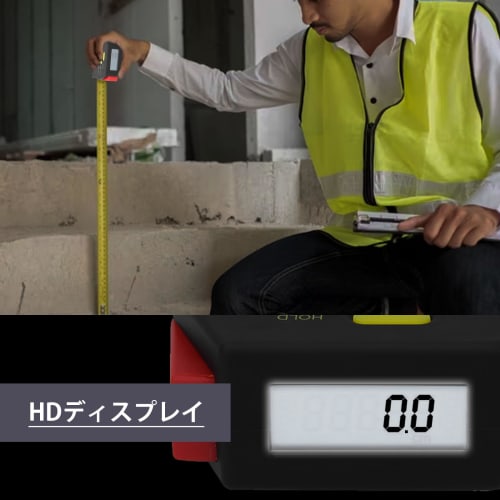 Mutuer Digital Tape Measure - 5m Digital LCD Display Measuring Tape, Electronic Measuring Tape, Woodworking Ruler