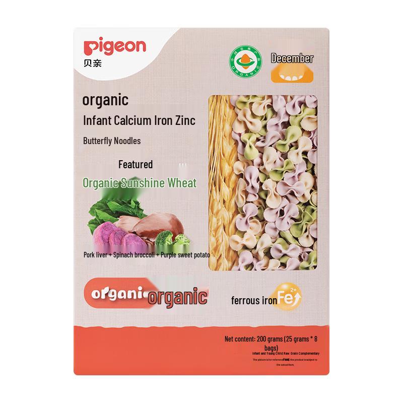 Pigeon Organic CPP Baby Pasta