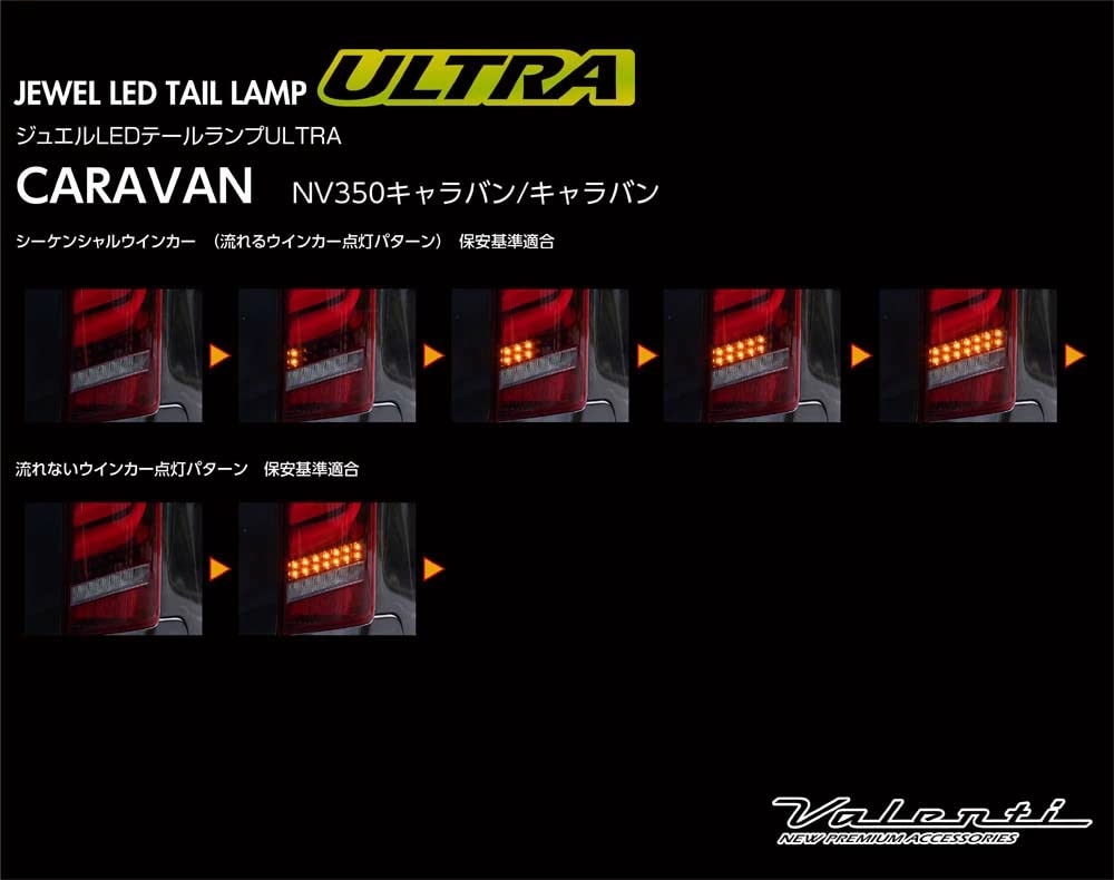 Valenti Jewel LED Tail Lamps ULTRA for Nissan Red Caravan/NV350 Caravan, Lens/Black, TN350NVU-RG-1