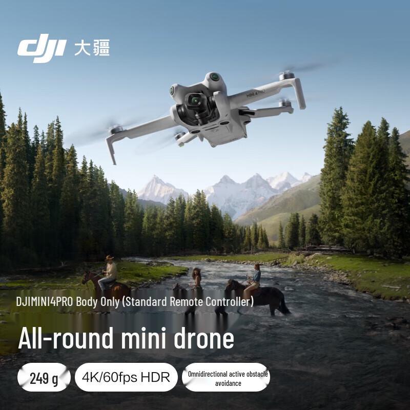 DJI Mini 4 Pro Drone (CN version)
