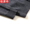 Hengyuanxiang Men's V-Neck Knit Cardigan
