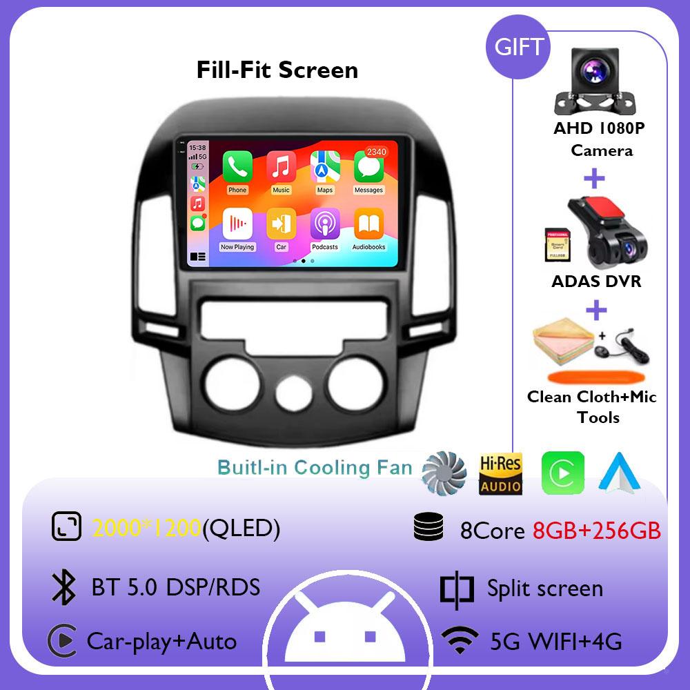 Android 14 Carplay Car Radio For Hyundai I30 2006 2007 2008 2009 - 2011 Navigation GPS Multimedia Player Stereo wifi+4G Video BT