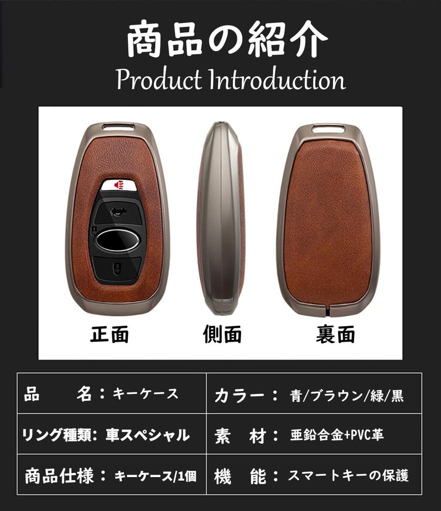 [SANRILY] Smart Key Case for Subaru Key Holder Key Protection