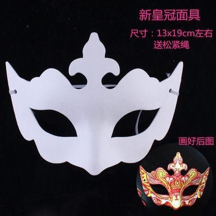 Blank Pulp Paper Half-Face Full-Face Masks for Halloween Children's DIY Hand-Painted Horse-Shaped Ladle Cartoon Style Made China