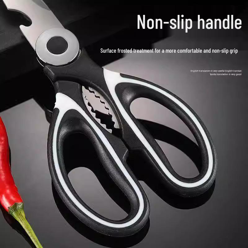 Multifunctional Kitchen Scissors: Ideal for Fish, Vegetables, and Chicken