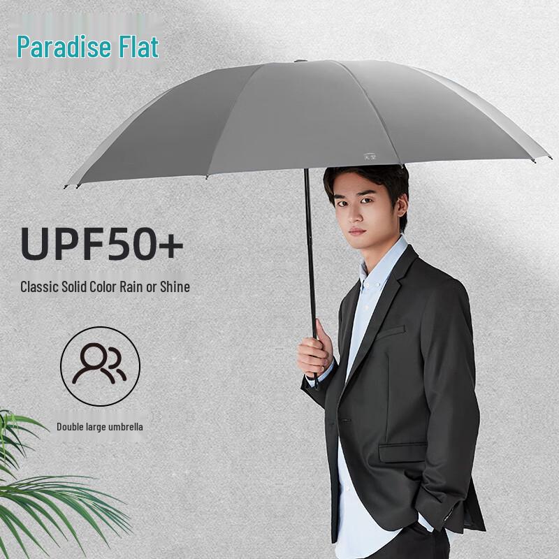 Heaven Anti-UV Folding Umbrella