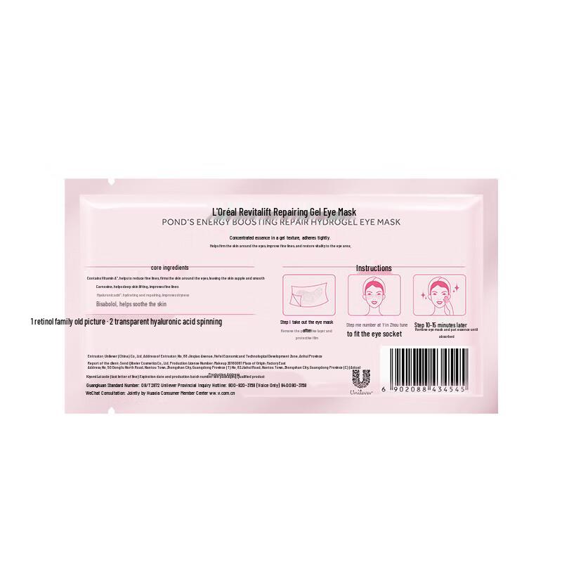 Pond's Soft Pearl Facial Cleansing Towel