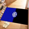 Inter Milan Carpet Perfect For Bedrooms Decorate Room Dining Room Kitchen Antislip Carpet Office Home Decor
