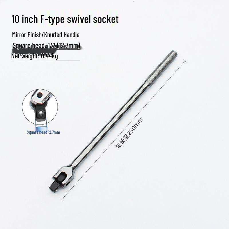F-образный 24-дюймовый универсальный шарнирный торцевой ключ, 1/2 дюйма, F-типа, трудосберегающий рулевой инструмент