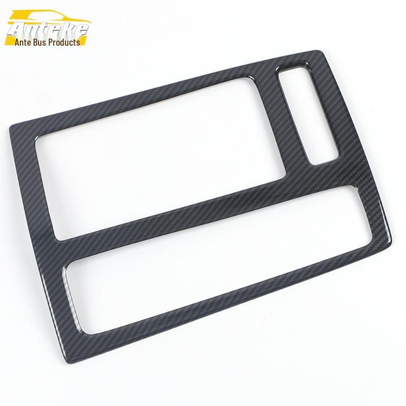 

2020 RX5PLUS Gear Shift Panel & Cup Holder Trim