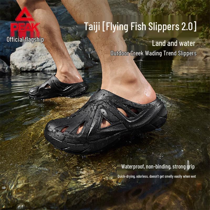 Peak Tai Chi Flying Fish 2.0 Men s Breathable Sandals L