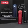 Thermos Stainless Steel Insulated Mug