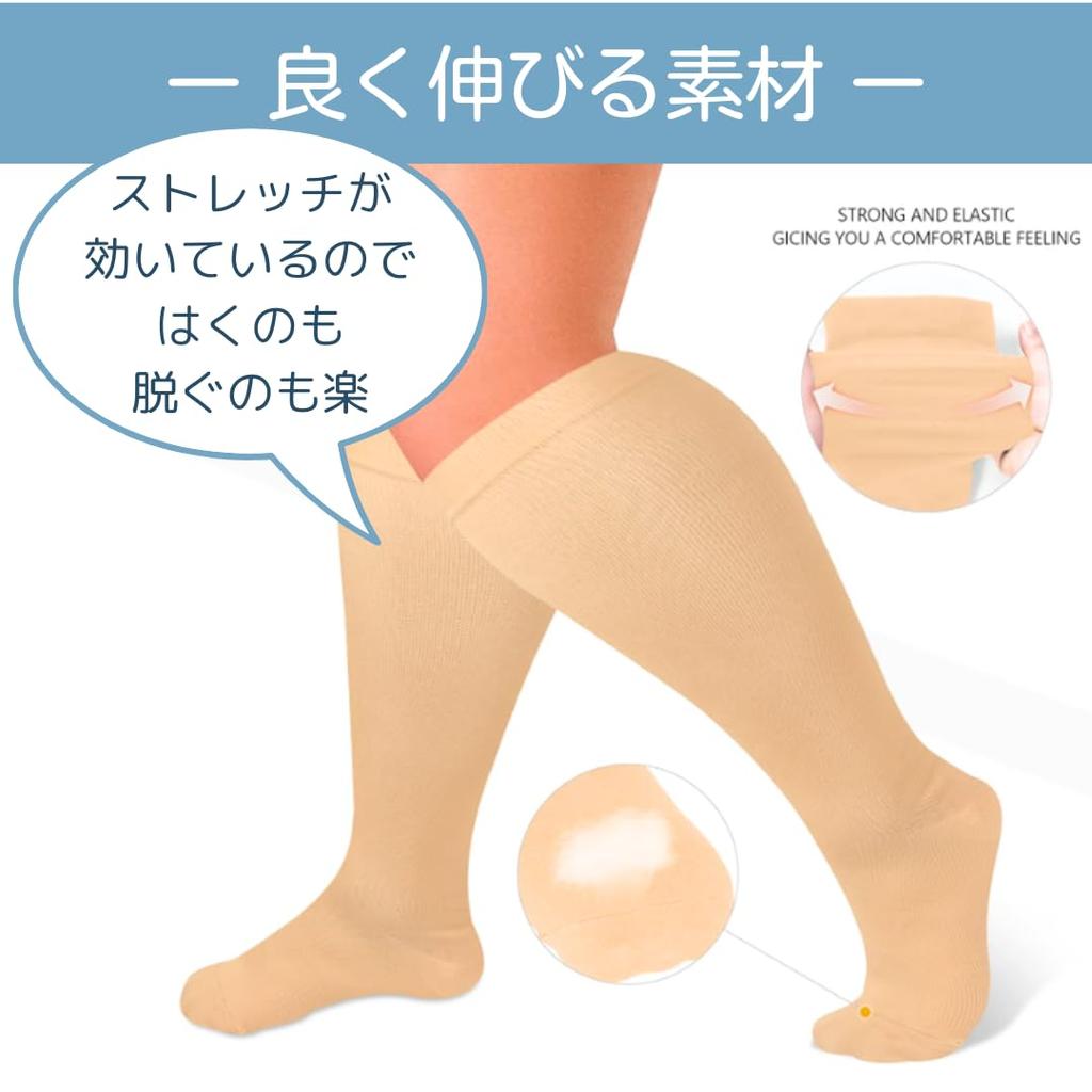 Uccellino Plus Size White Compression Socks, Loose Fit, Plus Size, Stretch Support Socks (3-Pair Set, 3XL)