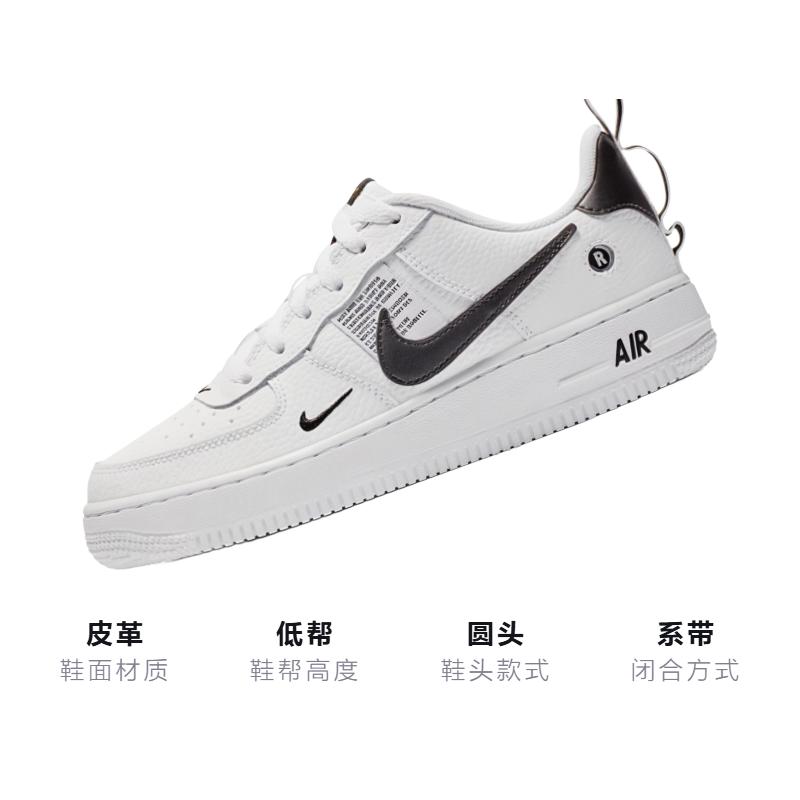 Nike Air Force 1 Low Utility Λευκό Μαύρο GS AR1708-100