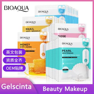 BIOAOUA Pearl Rose Rozjasňujúca maska ​​proti vráskam