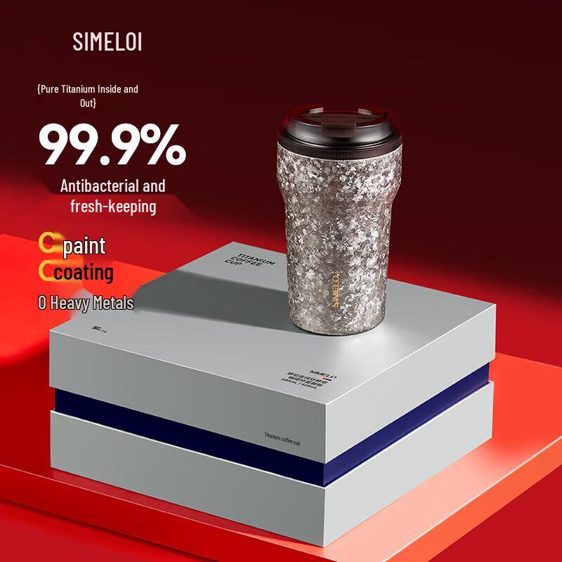 SIMELO Pure Titanium Fresh Brew Coffee Cup 400ml