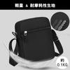 Kind Boy Smartphone Pouch Shoulder Pouch for Men