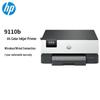 HP OfficeJet Pro 9110b A4 Color Inkjet Printer