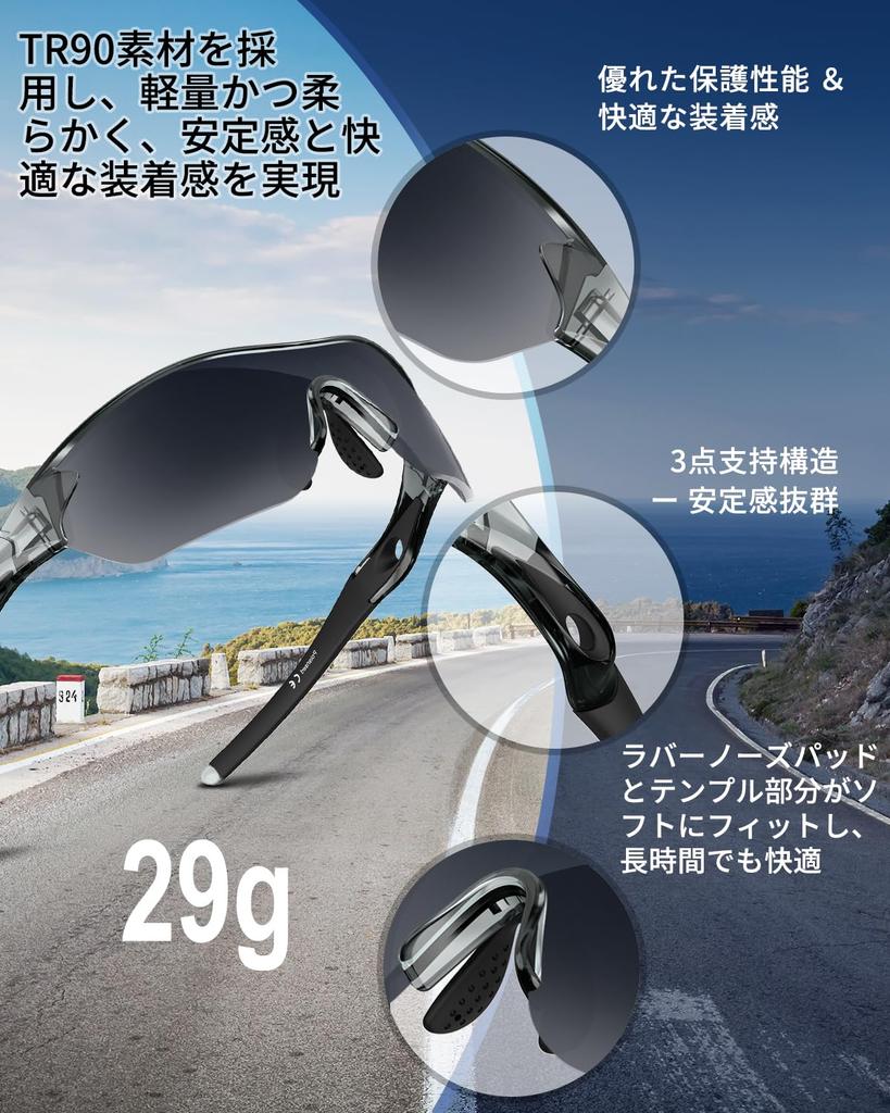 Polarized Sports Sunglasses for Men and Women Tennis [Rosemal] - Running, Driving, UV400, Cycling, Fishing, Baseball, Hiking, Golf,