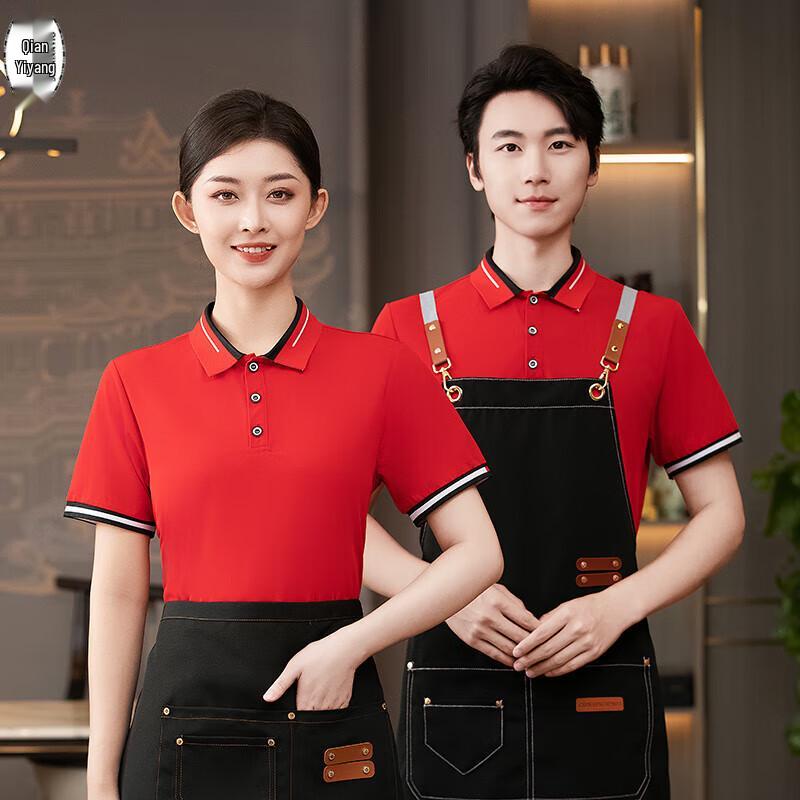 Unisex Short-Sleeve Service Staff Uniform T-Shirt