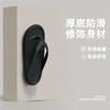 Flip-flops women's summer foot pinch thick bottom wear sandals beach couple new men's bathroom bath non-slip slippers