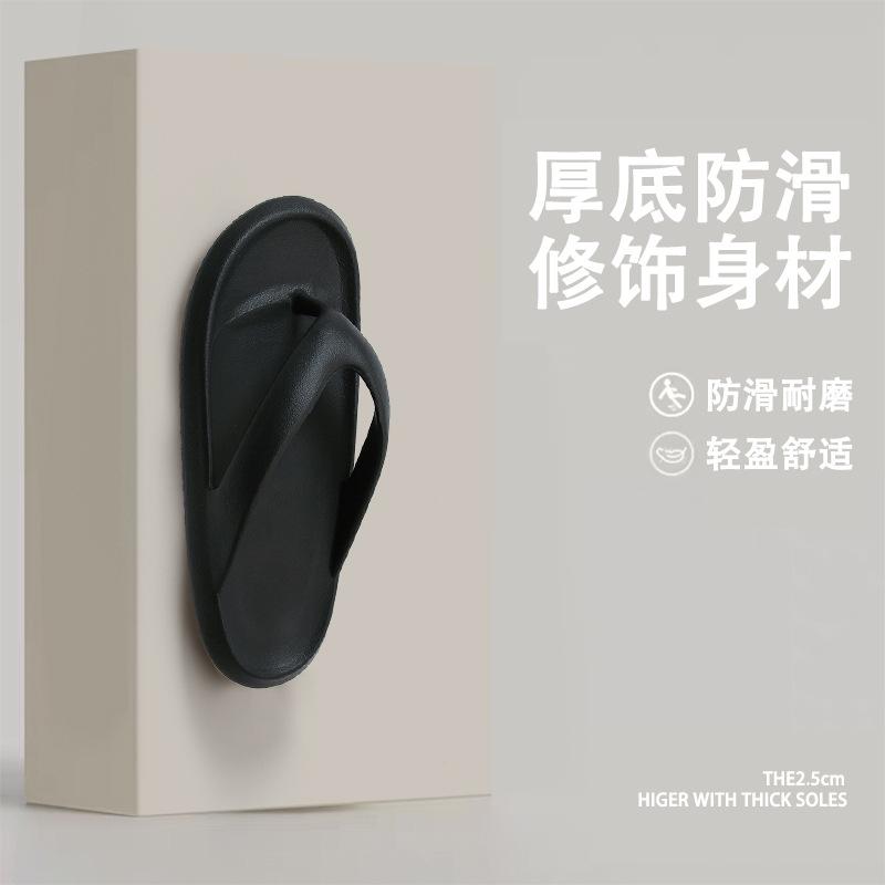 Flip-flops women's summer foot pinch thick bottom wear sandals beach couple new men's bathroom bath non-slip slippers