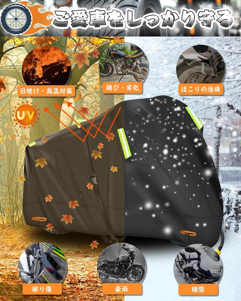 Motorcycle Cover, 3M Windproof Belt Included, Thick, Waterproof, Bicycle Cover, Strong Windproof, Large, UV