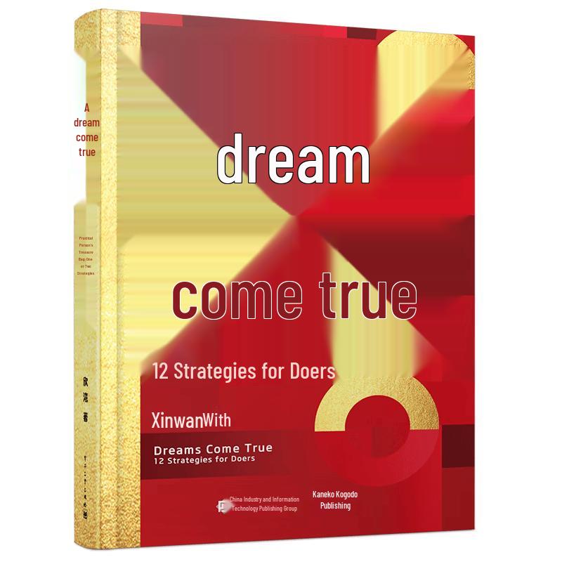 Dreams Come True: 12 Practical Strategies for Achievers