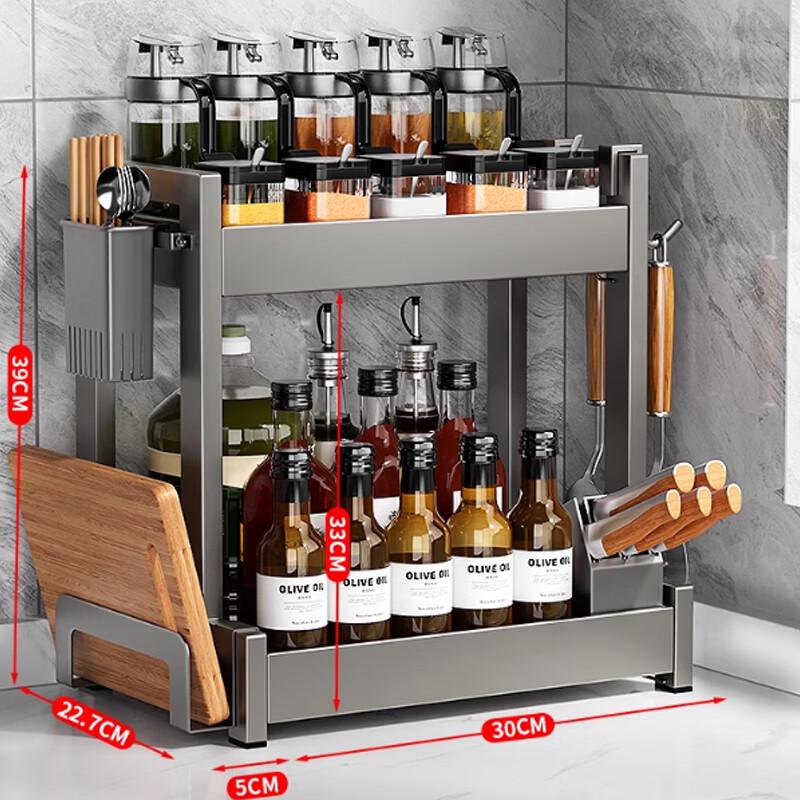 Multifunctional Double-Layer Kitchen Storage Rack