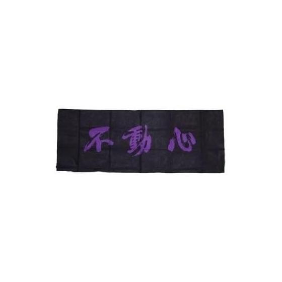 Kendo Tenugui (Hand Towel) - "Fudoshin" (Immovable Mind) - 100% Cotton, Approx. 1m Length, Hand-Dyed (Purple)