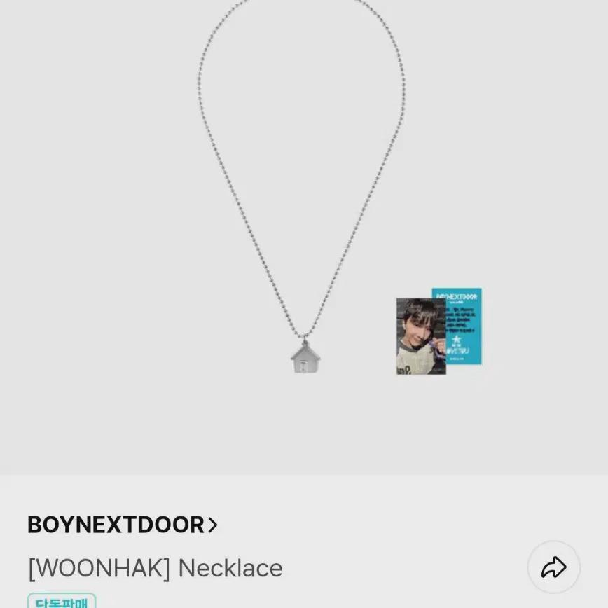 BOYNEXTDOOR Ungakudo 2nd Anniversary Necklace+ Photocard 
