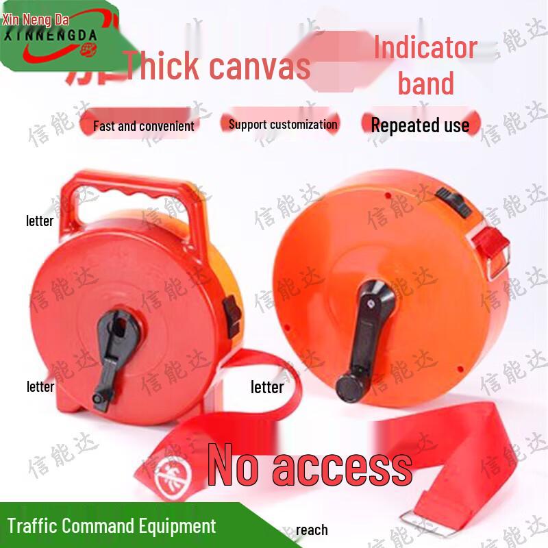 Xinnengda J-Type 50m Thickened Traffic Warning Tape