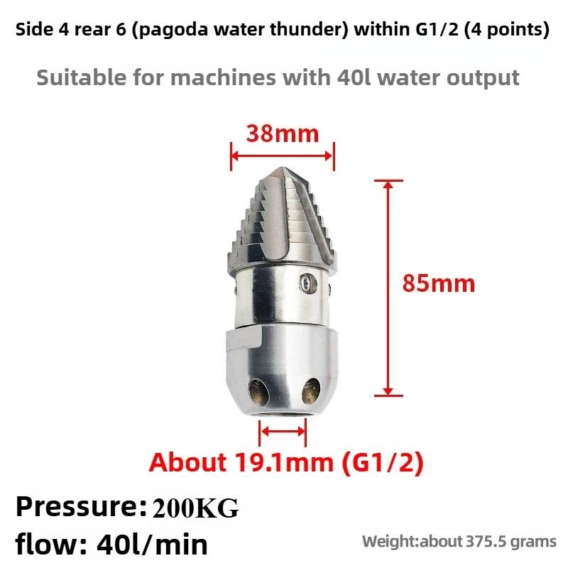 Hochdruck-Rotations-Kanalreinigungdüse G3/8 Gewinde 5L/min Rotierende Pagoden-Abflussreinigungdüse für Maschinen mit 15L Wasserausstoß