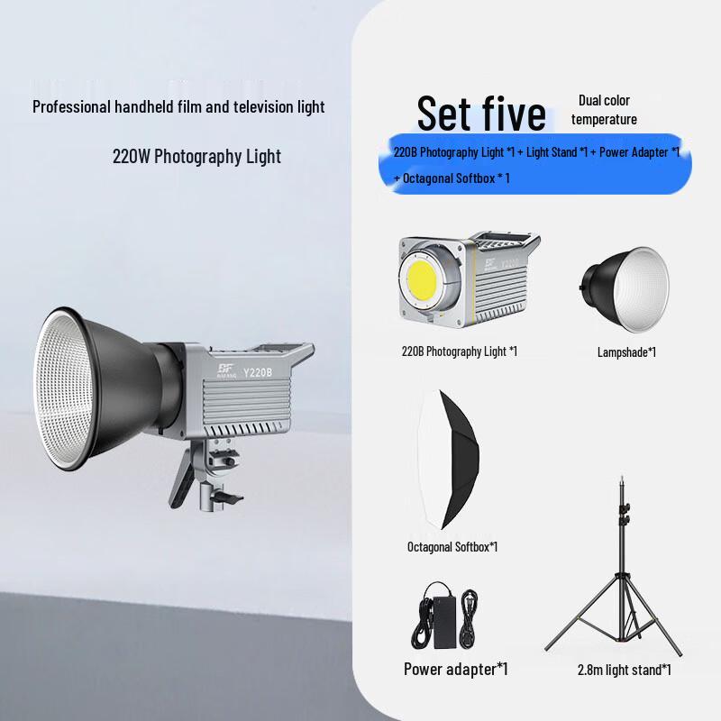 UOSU BF-Y220B Studio LED Fill Light Kit