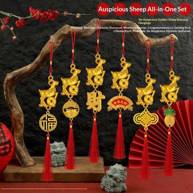 Lunar New Year 2027 Goat Hanging Ornament Gold Lucky Design Red Tassels for Spring Festival Family Gathering Decor