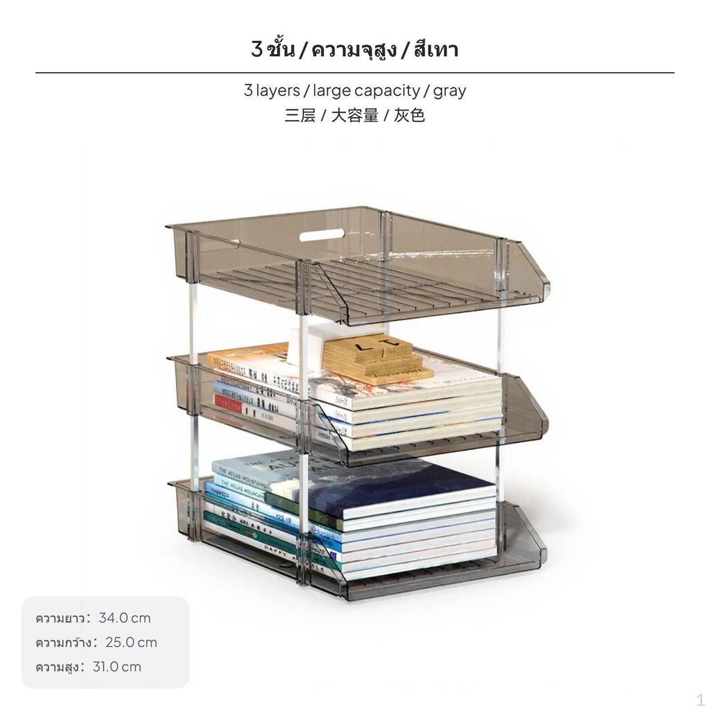 Multi-layer PET Organizer Box Open Front Design Desktop Shelf for Kids Study and