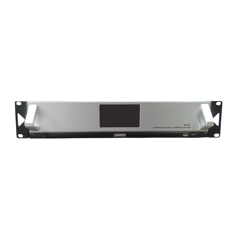 DSPPA D7101 Digital Conference System Main Unit (CN version)