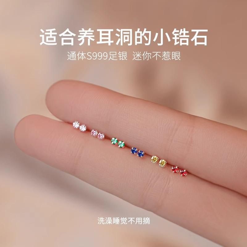 Ear Studs Women Men Piercing Earrings Small Cartilage Helix Lobe Anti-Allergy Care Jewelry