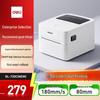 Deli Commercial Thermal & Thermal Transfer Printers CN plug (adapter included)