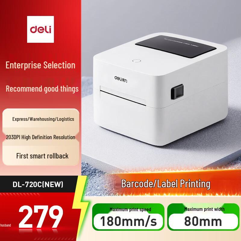 

Deli Commercial Thermal & Thermal Transfer Printers CN plug (adapter included)