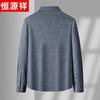 Hengyuanxiang Men's Wool-Blend Long Sleeve Business Casual Shirt