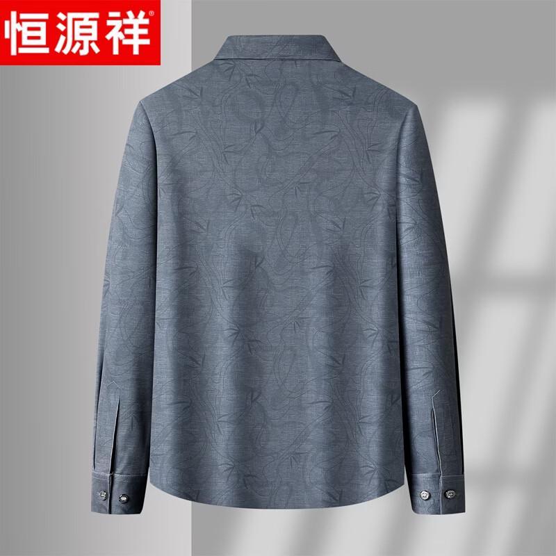 Hengyuanxiang Men's Wool-Blend Long Sleeve Business Casual Shirt