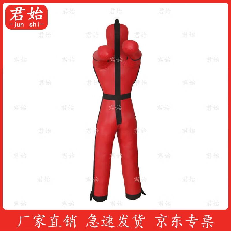 Junshi Combat & Martial Arts Training Equipment