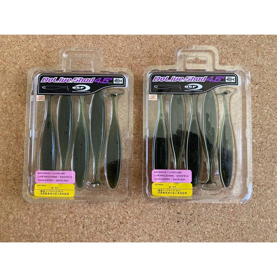 Used o.s.p Drive Shad 4.5 inch Limited Color Cedric Bass Hack