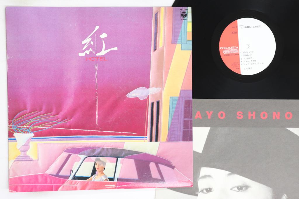 LP Record MAYO SHONO - Beni HOTEL AF7331PROMO COLUMBIA 1984 Japan Japanese Pop/Rock Used