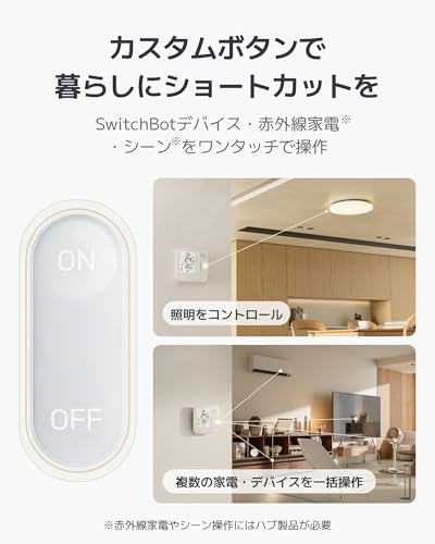 SwitchBot Temperature and Humidity Control Panel for Air Conditioner Operation - SwitchBot Thermometer, Hygrometer, Motion Sensor, LED Backlight, Phys