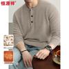 Hengyuanxiang Men's Premium 100% Cashmere Crew Neck Sweater